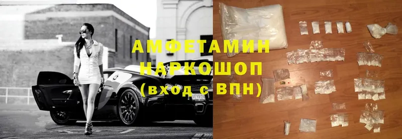 Amphetamine 98%  ОМГ ОМГ вход  площадка как зайти  Крым 